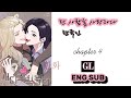 SADISTIC BEAUTY GL CHAPTER 4 Manwha Gl Manhwa Sadistic Beauty Edit Capcut Lgbt Korean 