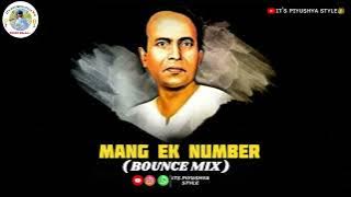 MANG EK NUMBER - BOUNCE MIX - DJ PIYUSH REMIX