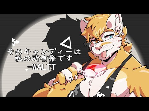 【WALTT】This Candy Belongs to Me【UTAUカバ－】
