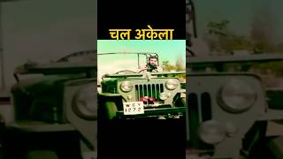 Chal Akela Chal Akela Chal Akela Sambandh Movie Song By Pradeep, Mukesh, Deb Mukherjee, O P Nayyar
