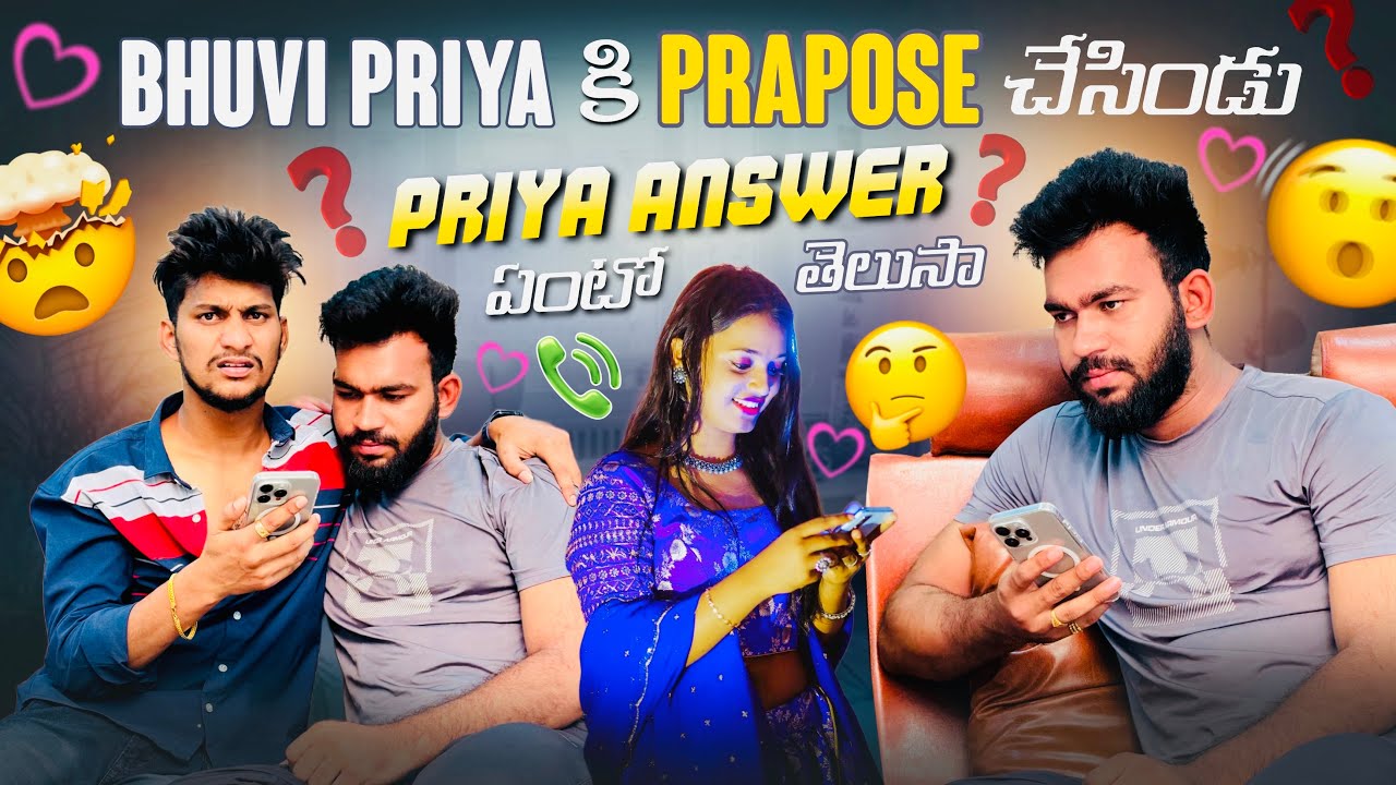 Bhuvi Priya కి Prapose చేసిండు ❤️ | Priya Answer ఏంటో తెలుసా? | Bhuvi Priya Emotional 😭| ShreePrabha