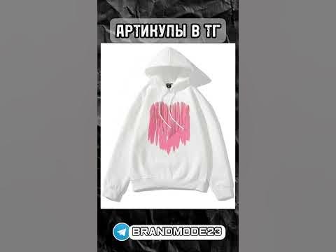 Топовые худи 🤯 #вб - YouTube