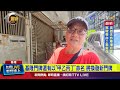 基隆新門牌政策