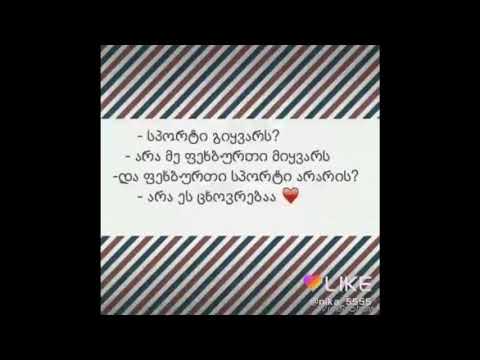 მართალია