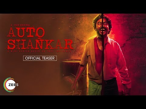 Auto Shankar | Official Teaser | Sarath Appani | A ZEE5 Original | Streaming Now On ZEE5