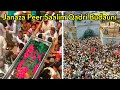 Janaza hazrat peer saalim miyan qadri budaun sharif janaza huzoor tajdare ahle sunnat peer saalim