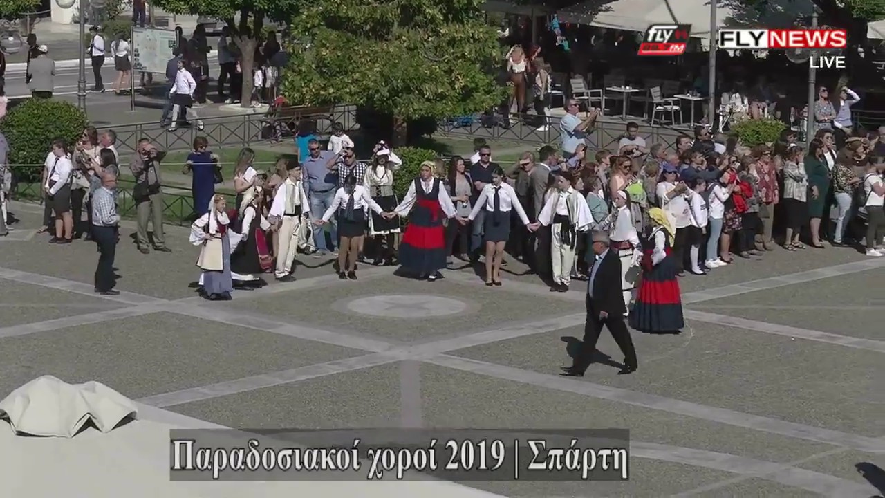 Παραδοσιακοί χοροί 28ης Οκτωβρίου 2019 | Σπάρτη