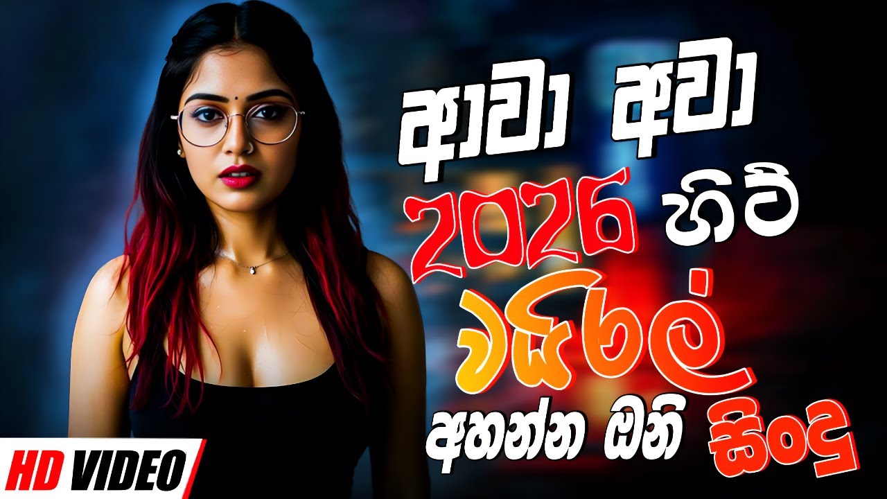 Best Sinhala Band Nonstop Of 2025 | Sinhala Sindu | Best New Sinhala Songs Collection | Live Sindu