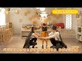幼稚園児でも踊れるハロウィンダンスを5分でレクチャー!【パピマミちゃんねる Vol.4】