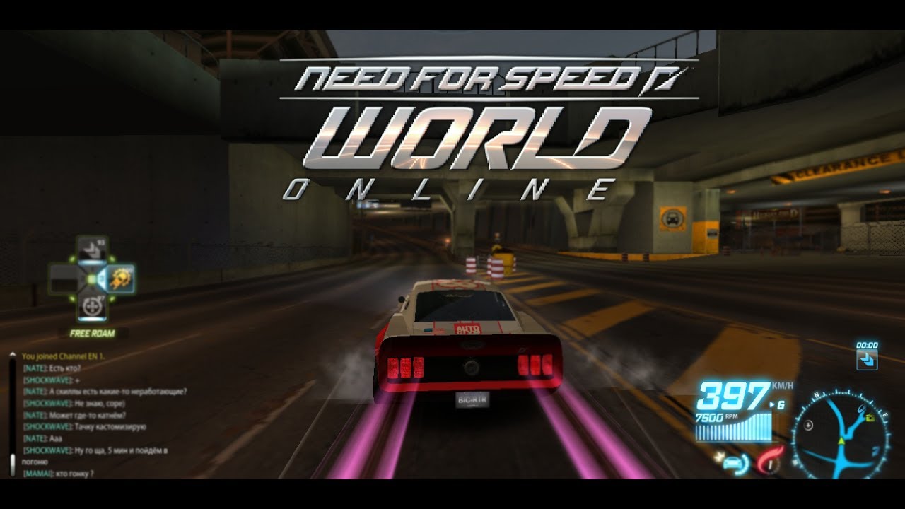 Need For Speed World Online 2017