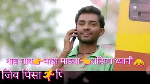 Vanava Petala (Ghuma) WhatsApp status