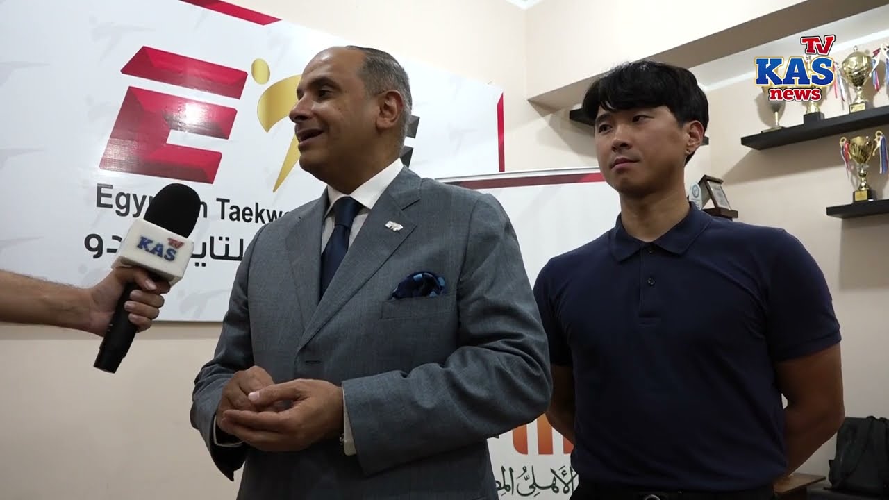 كلمة المستشار محمد مصطفى رئيس الاتحاد المصري للتايكوندو والسيد An Hyeongwon مسئول kukkiwon بمصر