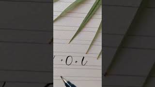 How to connect basic strokes to form a letter