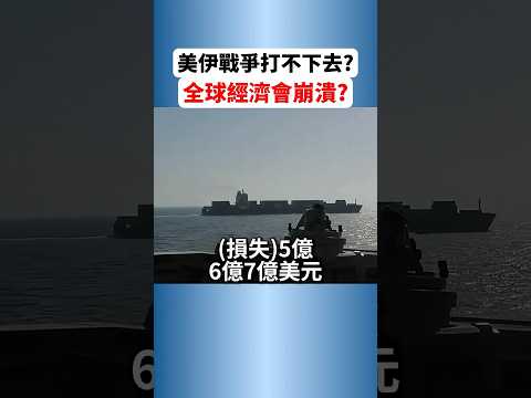 這場仗打到現在，你覺得是誰贏了？