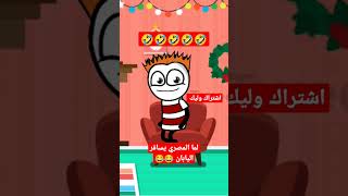 #shorts #لماالمصري يحب يسافر اليابان ومهو مبعرفش الالف من كوز الذرة 😂🤣🤣🙈