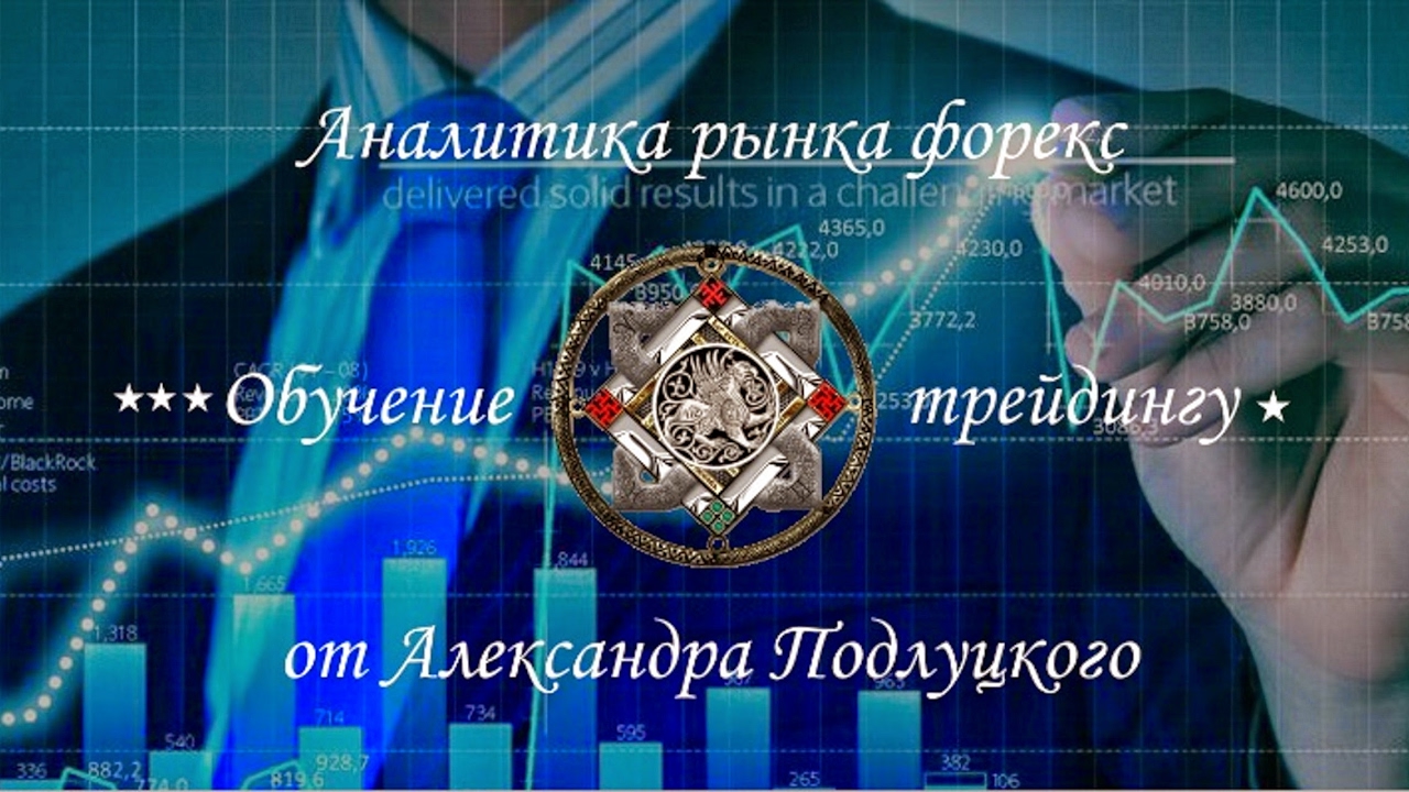 Марк Дуглас "Зональный трейдинг" - YouTube