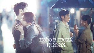 Там, куда падают звёзды ► небо в твоих глазах Там, куда падают звёзды ► небо в твоих глазах