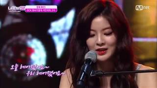 이선빈 Lee Sunbin SINGING Broke up today BY YOUNHA