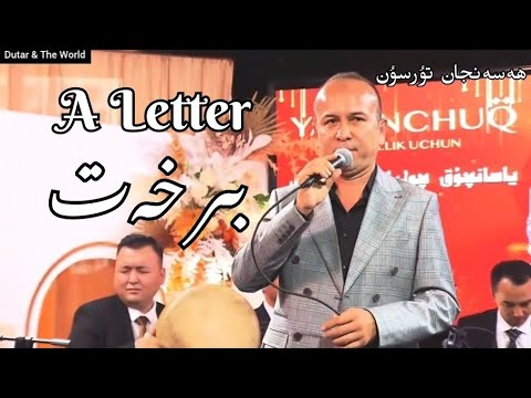 Bir Xet A Letter Ft Hesenjan Tursun Lyrics Chusti
