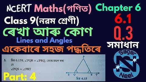 Class 9 Maths ||6.1 Q.3 & Solution in Assamese||Full Concept|| Lines and Angles#Part_4@sagarneel2140