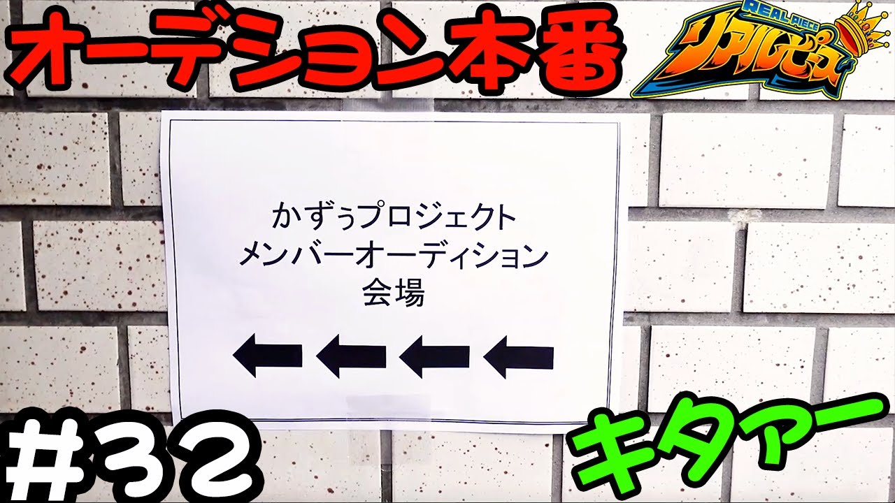 【New Member!!】Audition (English subtitled)