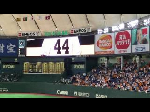 2016.6.5 読売ジャイアンツ スタメン発表&スタメン応援歌（1-9）