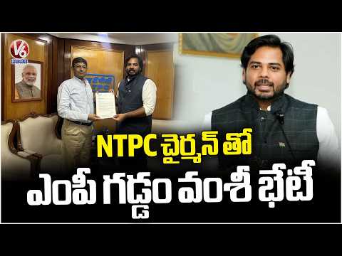 MP Gaddam Vamsi Meets NTPC Chairman Gurdeep Singh | Delhi | V6 News - V6NEWSTELUGU