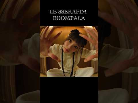 新曲BOOMPALAのチェウォン可愛過ぎて。 #LESSERAFIM #르세라핌 #shorts