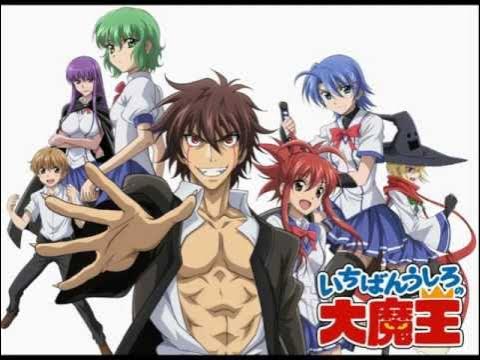 Ichiban Ushiro no Daimaou FULL SERIES - Ichiban Ushiro Daimaou