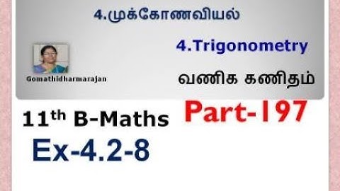 11th B-Maths [Part-197] Ex-4.2-8 முக்கோணவியல் Trigonometry  Gomathi dharmarajan