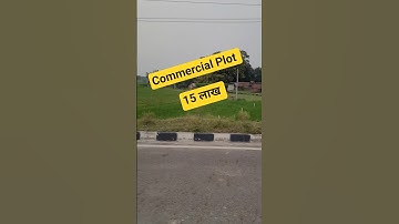 15 Lakh me Plot on ring road | Full Commercial Plot #plots #commercialplots #estatenet #varanasi