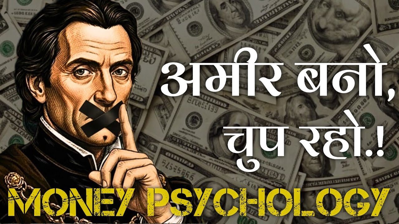 How To Get Rich Without Anyone Knowing Machiavelli's 9 Hidden Rules of Wealth