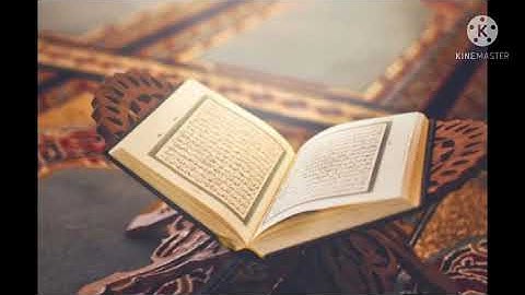 أواخر سورة مريم | بصوت صادق نور