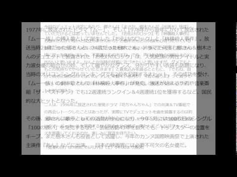 郷ひろみ＆樹木希林、36年ぶりにデュエット！「お化けのロック」「林檎殺人事件」を披露