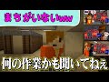 日常組 名場面集 マイクラ脱獄3 28 29 30話 日常組 名場面集 マイクラ脱獄3 28 29 30話