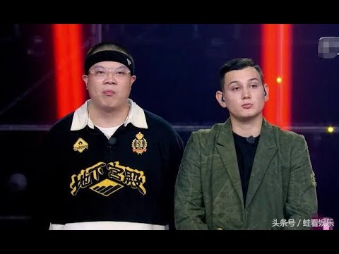 新说唱：马俊爆刘柏辛参赛被照顾，而他是张艺兴华晨宇的同班同学