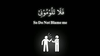 Surah Ibrahim Ayat 22 | Shaytan’s Final Speech on Judgment Day | Yousef Al-Soqeir