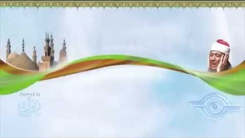 سورة البقرة كاملة _ عبد الباسط عبد الصمد _ ( صوت الإذاعة )