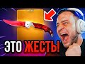 🔴 FORCEDROP ВЫБИЛ РЕДКИЙ НОЖ в CS 2 - УСТРОИЛ КЕЙС БАТЛ в CS 2 - ДО НОЖА CS GO 2 - КЕЙС БАТЛ в CS 2
