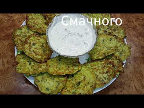Страва на все літо! ОЛАДКИ з кабачків - найпростіший рецепт! Оладки з кабачків (цукіні, патисонів).