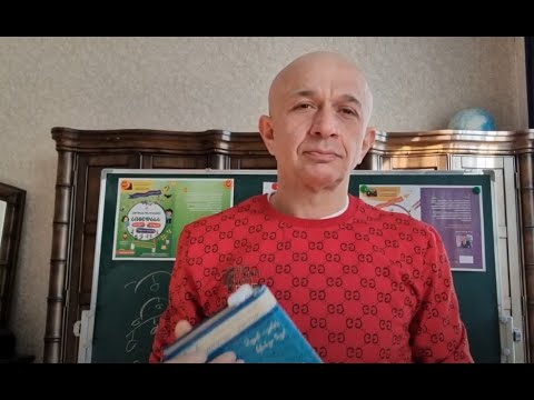 20 იანვარი „წიგნიერების ხუთშაბათია“ izrune.ge-ზე