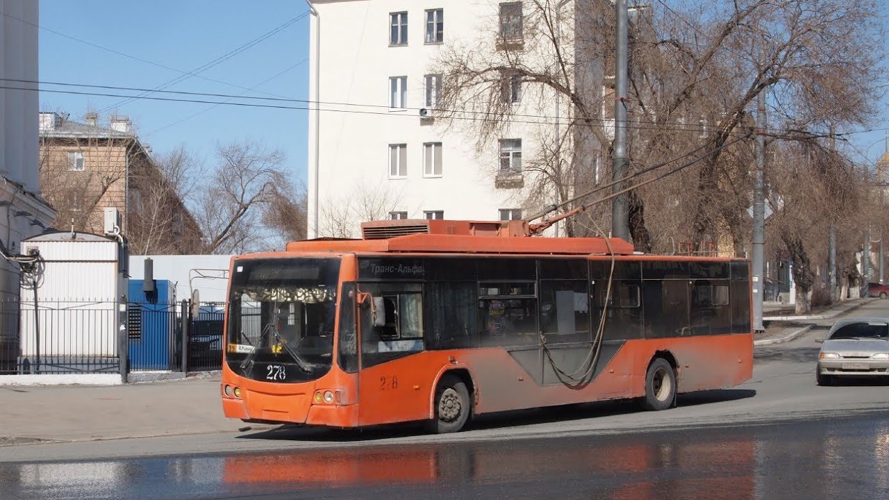 278 по 12 Троллейбус ВМЗ-5298.01 «Авангард» Оренбург