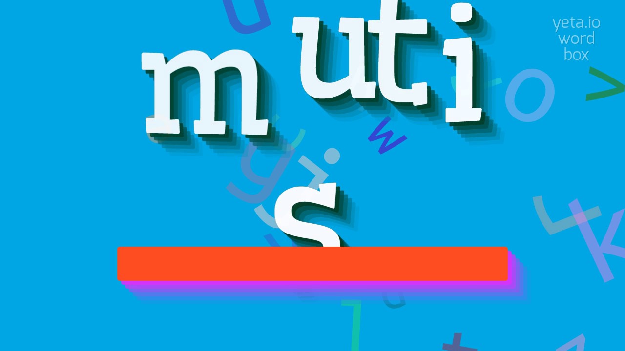 МУТИС - КАК ЭТО ПРОИЗНОШАЕТСЯ?  СКАЖИТЕ ПРАВИЛЬНО: ПРОИЗНОШЕНИЕ МУТИС!  