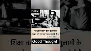 Jai bhim #goodnight #trending #republicday #26january #india #bhim #shorts #india #ambedkarjayanti