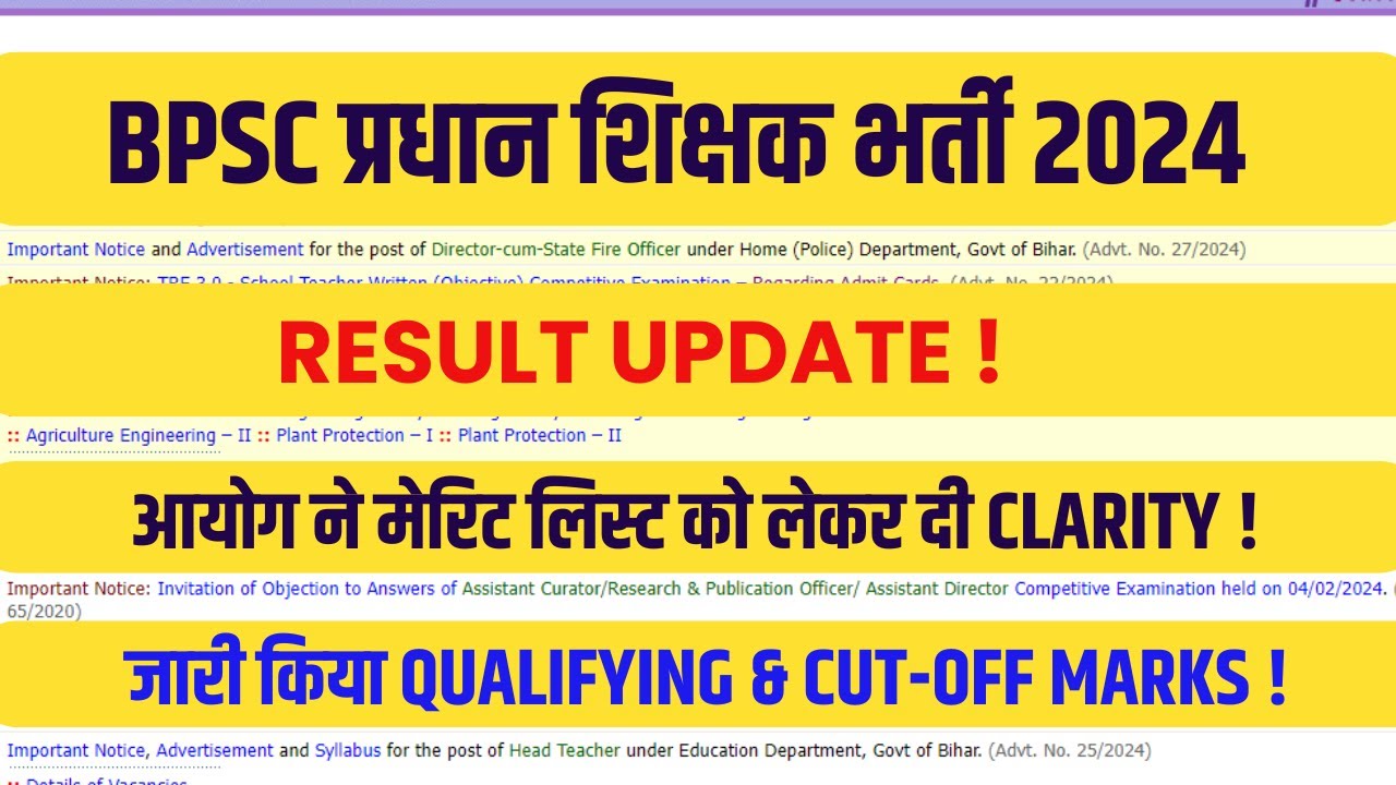 BPSC Head Teacher Result 2024 | BPSC Head Teacher Cut Off & Qualifying ...