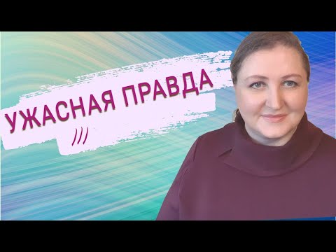 Обижаются на правду // Когда быть откровенным