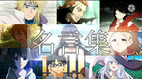 アスノヨゾラ哨戒班アニメ名言 アスノヨゾラ哨戒班アニメ名言