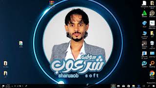 برنامج Golden GFS تفعيل ثري جي فور جي وتفعيل الفولتي وغيرها screenshot 4