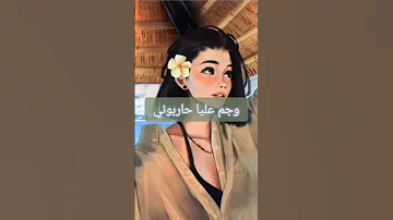 عايش في غابه محمود المهندس بيلا ثروت بصوت رؤى التاج 