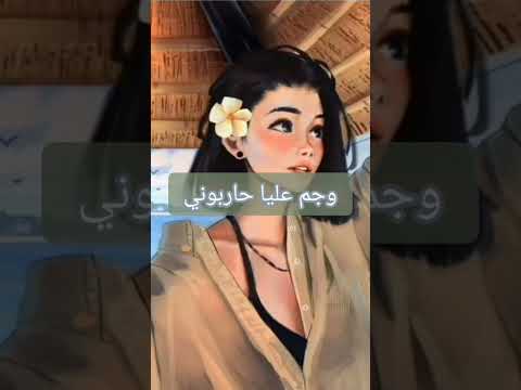 عايش في غابه محمود المهندس بيلا ثروت بصوت رؤى التاج